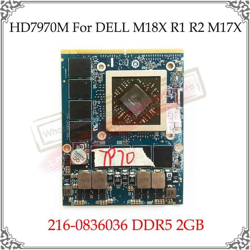 DELL M17X R3 M15X M18X R1 R2 216 0836036 ÷  GPU ī, HD7970M HD 7970M DDR5 2GB ׷ ī, HD7970 7970